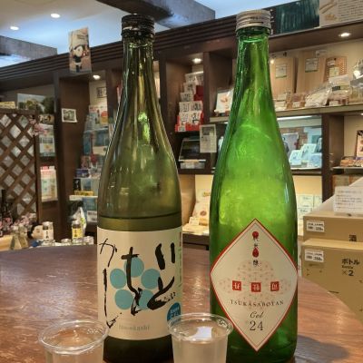 いとをかしのレビュー by_ドフラミンゴ