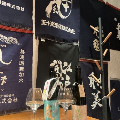 五十嵐のレビュー by_ドフラミンゴ