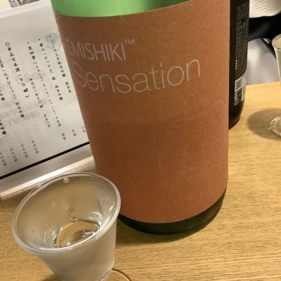 SENSATIONのレビュー by_ドフラミンゴ