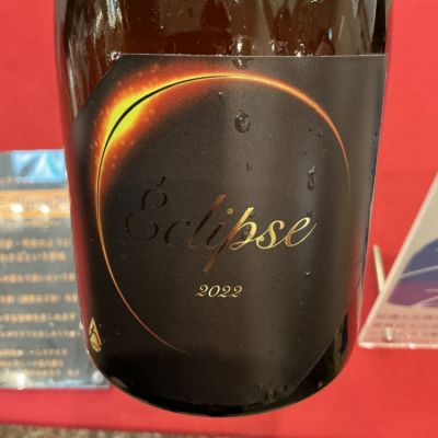 岩清水(いわしみず) | 日本酒 評価・通販 SAKETIME