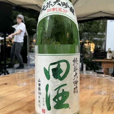 貴重　田酒　特別純米酒　箱付き Amazon.co.jp: 特撰酒箱入り 田酒 特別純米 720ml : 食品・飲料