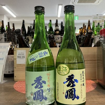 秀鳳のレビュー by_ドフラミンゴ