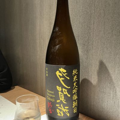 多賀治のレビュー by_ドフラミンゴ
