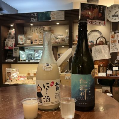 松翁のレビュー by_ドフラミンゴ