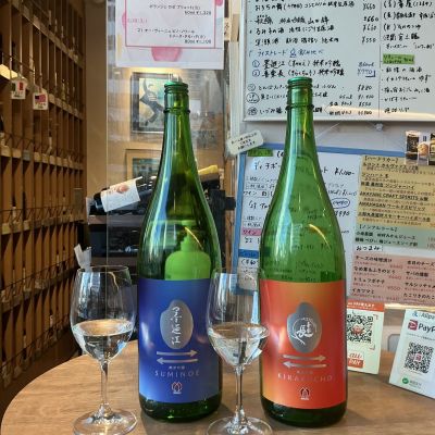 墨廼江のレビュー by_ドフラミンゴ