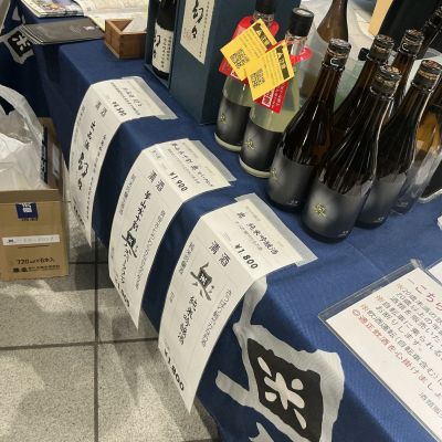 奥のレビュー by_ドフラミンゴ