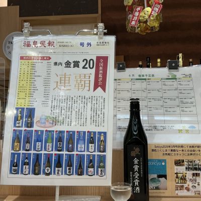 東豊国のレビュー by_ドフラミンゴ