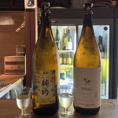 麓井（フモトヰ）のレビュー by_ドフラミンゴ
