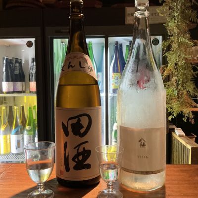 田酒のレビュー by_ドフラミンゴ