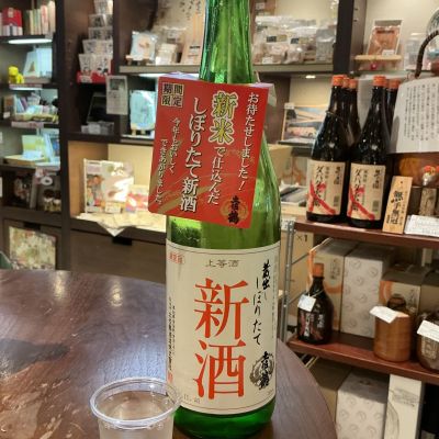 土佐鶴(とさつる) | 日本酒 評価・通販 SAKETIME