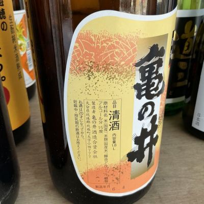 亀の井酒造 純米吟醸 720ml 箱付き 亀の井酒造 | 銘酒 和屋 online store