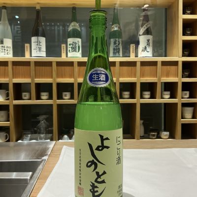 よしのとものレビュー by_ドフラミンゴ