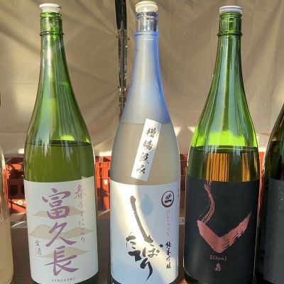 本洲一のレビュー by_ドフラミンゴ