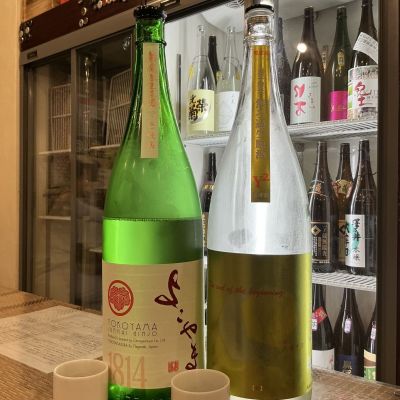 よこやまのレビュー by_ドフラミンゴ