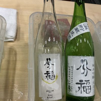 分福のレビュー by_ドフラミンゴ