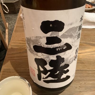 岩手県の酒