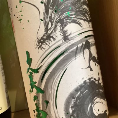 久美の浦のレビュー by_ドフラミンゴ