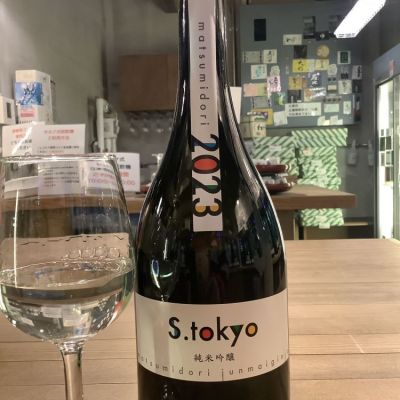 S.tokyoのレビュー by_ドフラミンゴ
