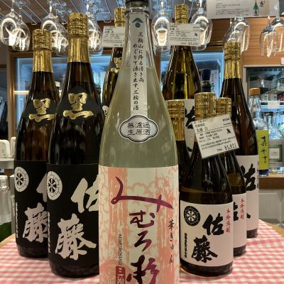 みむろ杉のレビュー by_ドフラミンゴ