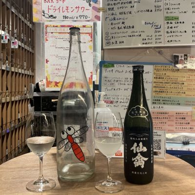 仙禽のレビュー by_ドフラミンゴ