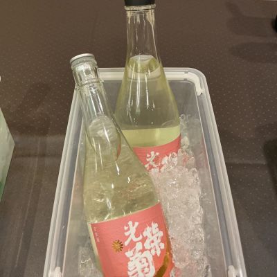 光栄菊のレビュー by_ドフラミンゴ