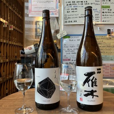 天美のレビュー by_ドフラミンゴ