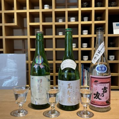 羽根屋のレビュー by_ドフラミンゴ