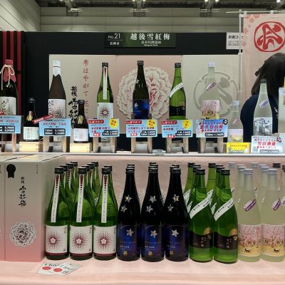 越後雪紅梅のレビュー by_ドフラミンゴ