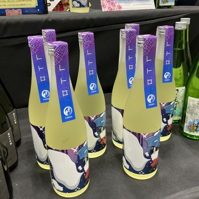 ふじの井のレビュー by_ドフラミンゴ