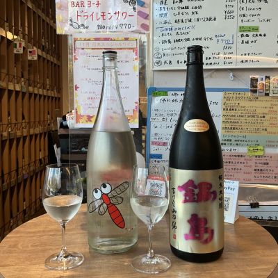 仙禽のレビュー by_ドフラミンゴ