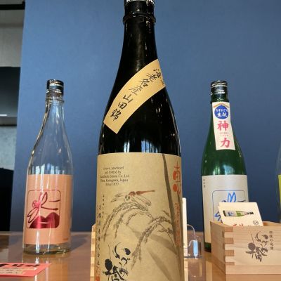 いづみ橋のレビュー by_ドフラミンゴ