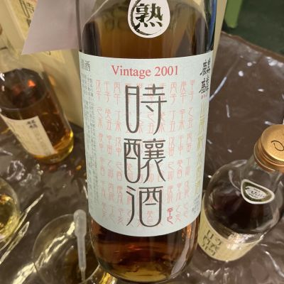 麒麟(きりん) | 日本酒 評価・通販 SAKETIME