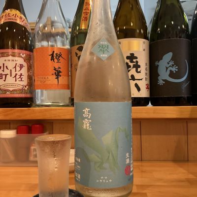 高龗(こうりゅう) | 日本酒 評価・通販 SAKETIME