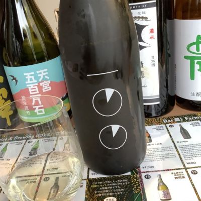 百年貴醸酒のレビュー by_ドフラミンゴ