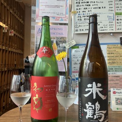 初亀のレビュー by_ドフラミンゴ