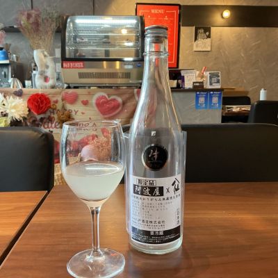 陸奥八仙のレビュー by_ドフラミンゴ