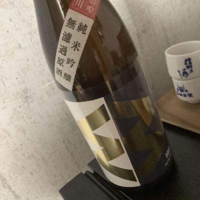 町田酒造のレビュー by_ドフラミンゴ