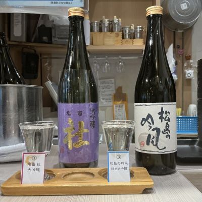 於茂多加男山のレビュー by_ドフラミンゴ