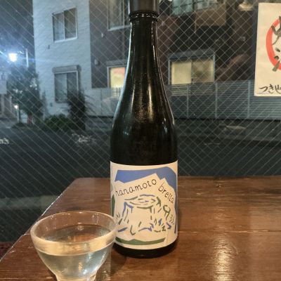 haccoba LABのレビュー by_ドフラミンゴ