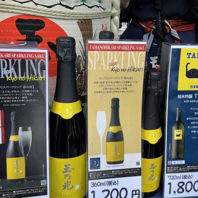 玉乃光のレビュー by_ドフラミンゴ