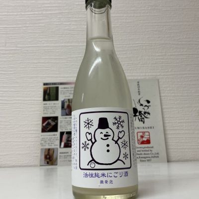 いづみ橋(いづみばし) - ページ8 | 日本酒 評価・通販 SAKETIME