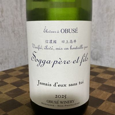 ソガペールエフィス(ソガペール エ フィス) | 日本酒 評価・通販 SAKETIME