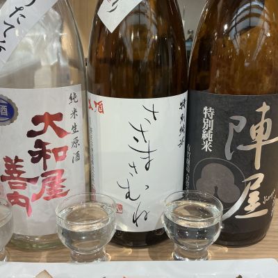 笹正宗(ささまさむね) | 日本酒 評価・通販 SAKETIME