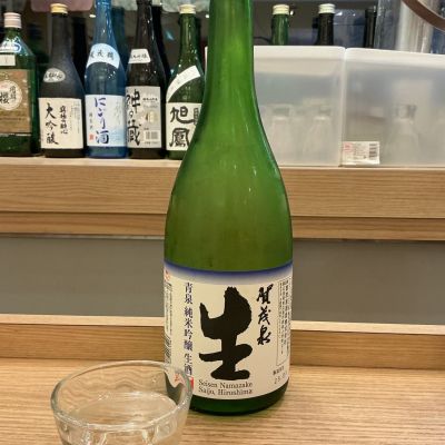 賀茂泉のレビュー by_ドフラミンゴ