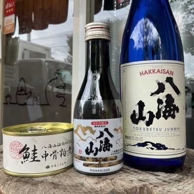 八海山のレビュー by_ドフラミンゴ