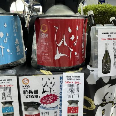 稲田姫のレビュー by_ドフラミンゴ