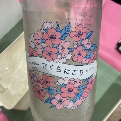 三千櫻(みちざくら) - ページ2 | 日本酒 評価・通販 SAKETIME
