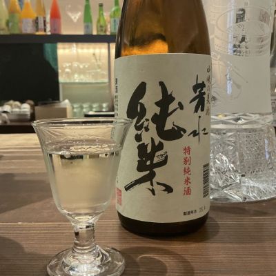 有本芳水　「旅人」 有本芳水 「旅人」