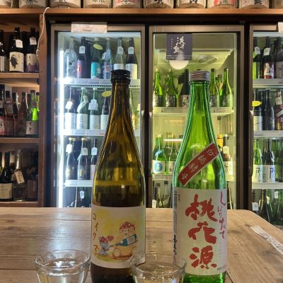 飛鳥井のレビュー by_ドフラミンゴ