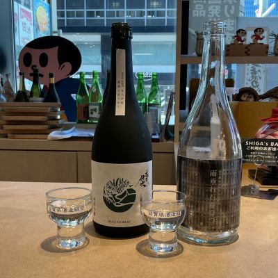 花乃伊吹のレビュー by_ドフラミンゴ